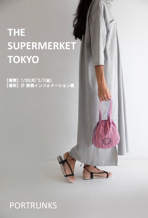 【THE SUPERMERKET TOKYO】ルミネ立川で期間限定ショップオープン